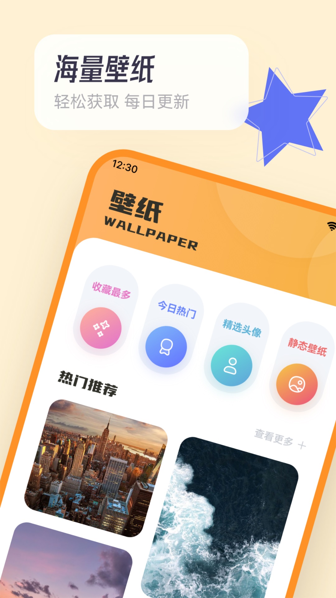 应用截图1预览