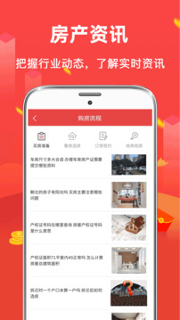 公積金查詢截圖
