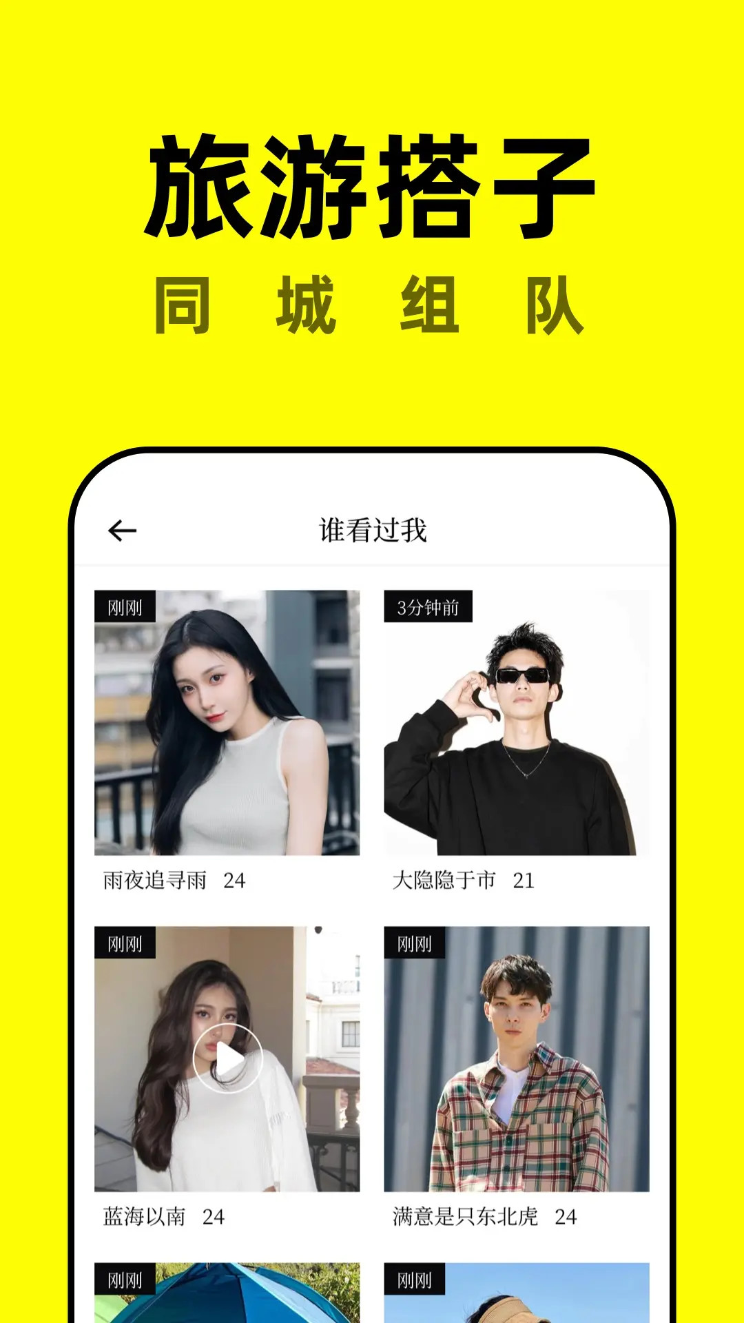 应用截图1预览
