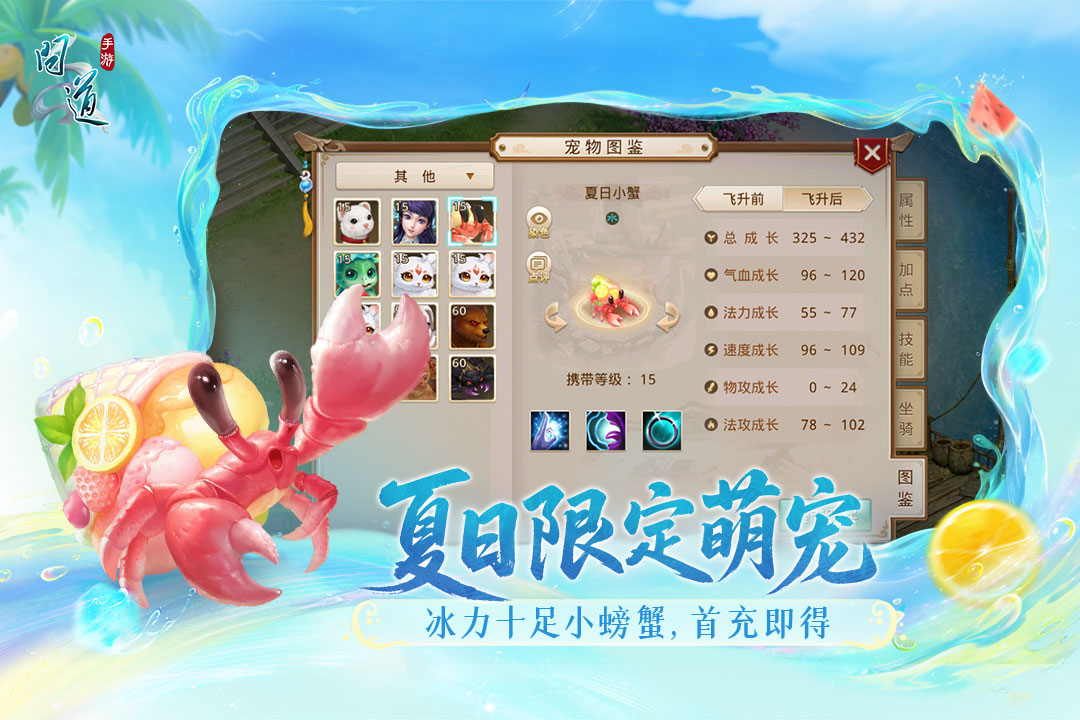 应用截图2预览