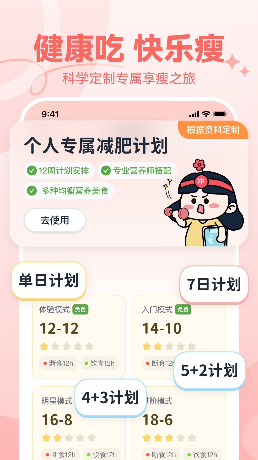 应用截图5预览