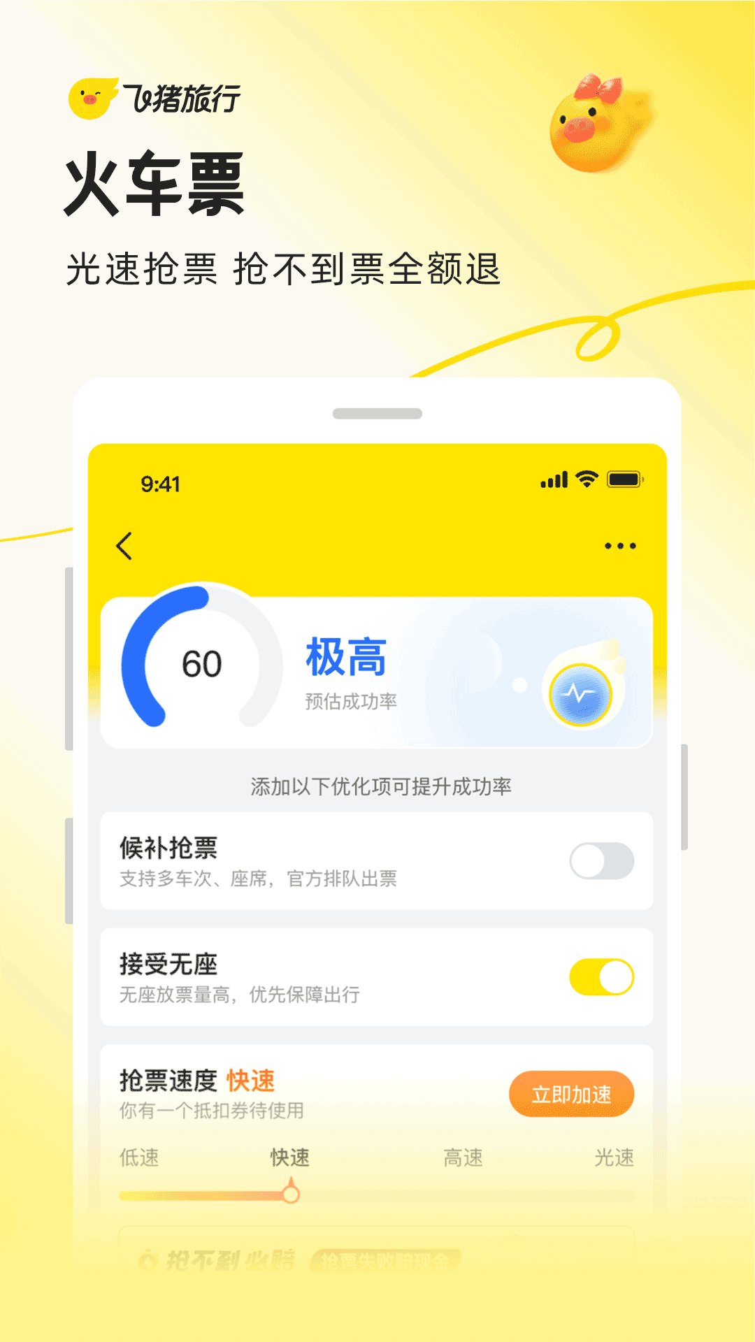应用截图10预览
