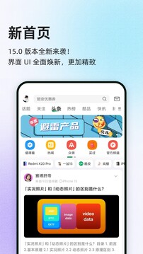 酷安截圖