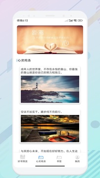 智慧教育云平臺截圖