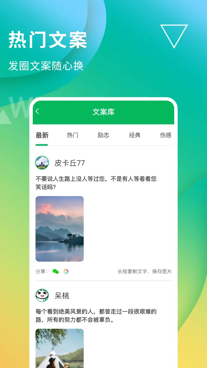应用截图2预览