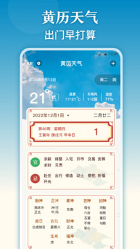 測量尺截圖