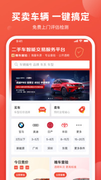 車唯拍截圖