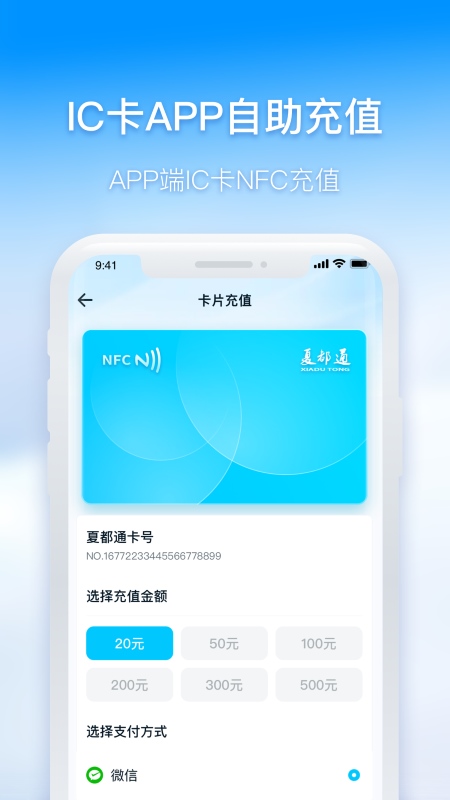 应用截图4预览