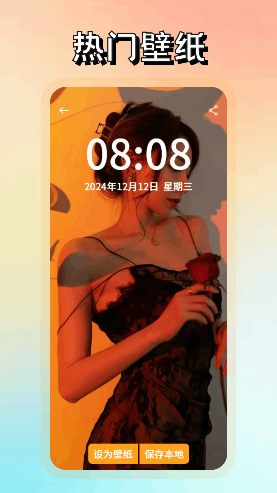 極品截圖預(yù)覽