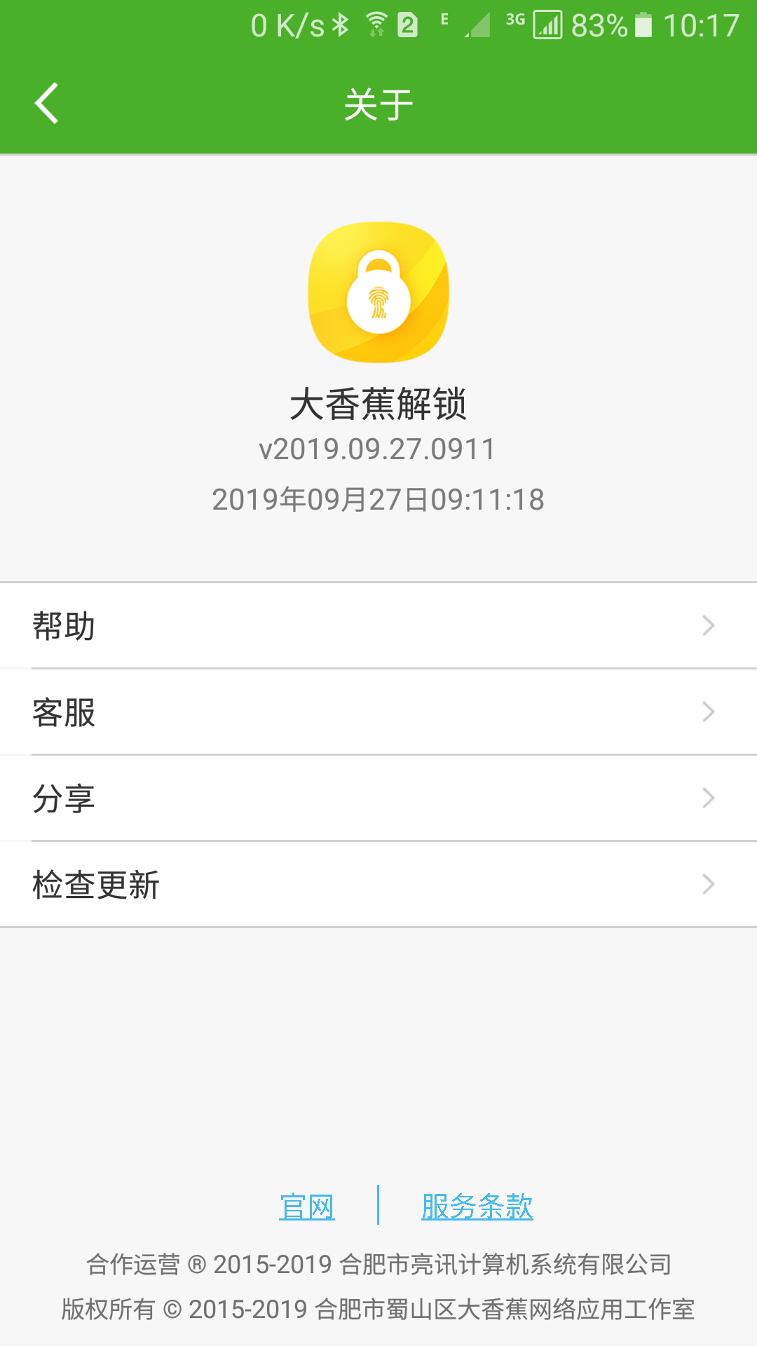 应用截图4预览