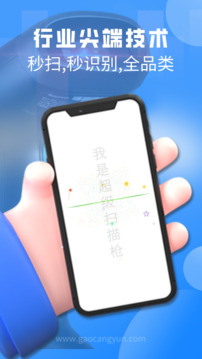 掃一掃截圖