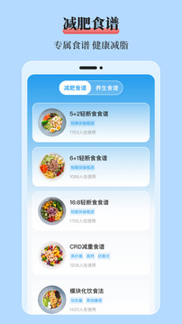 mol血糖記錄本截圖