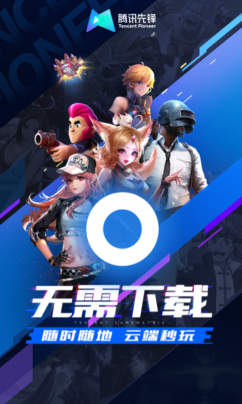 应用截图1预览