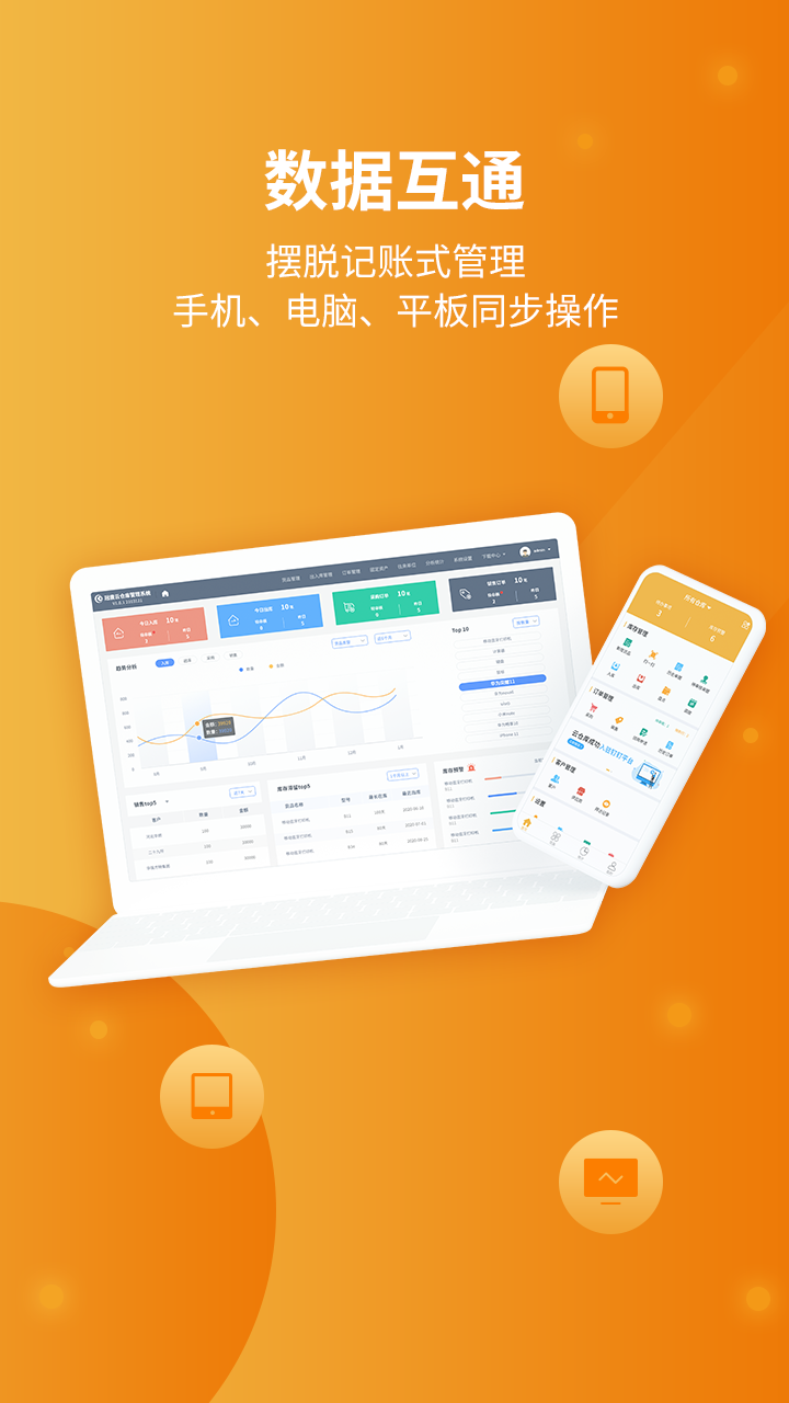 应用截图5预览