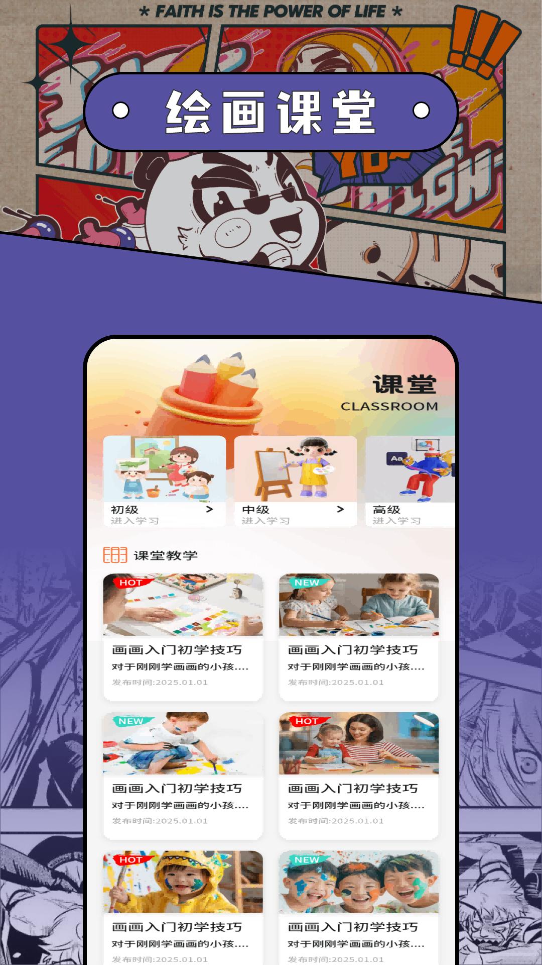 Med手繪截圖預(yù)覽