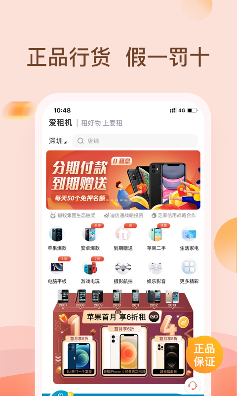 应用截图1预览