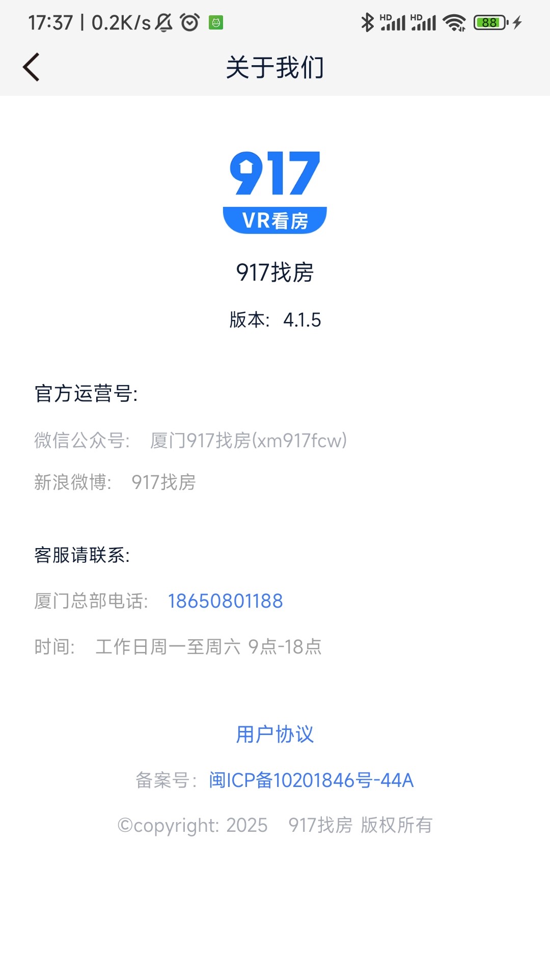 应用截图4预览