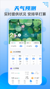 科目一科目四題庫考試寶截圖