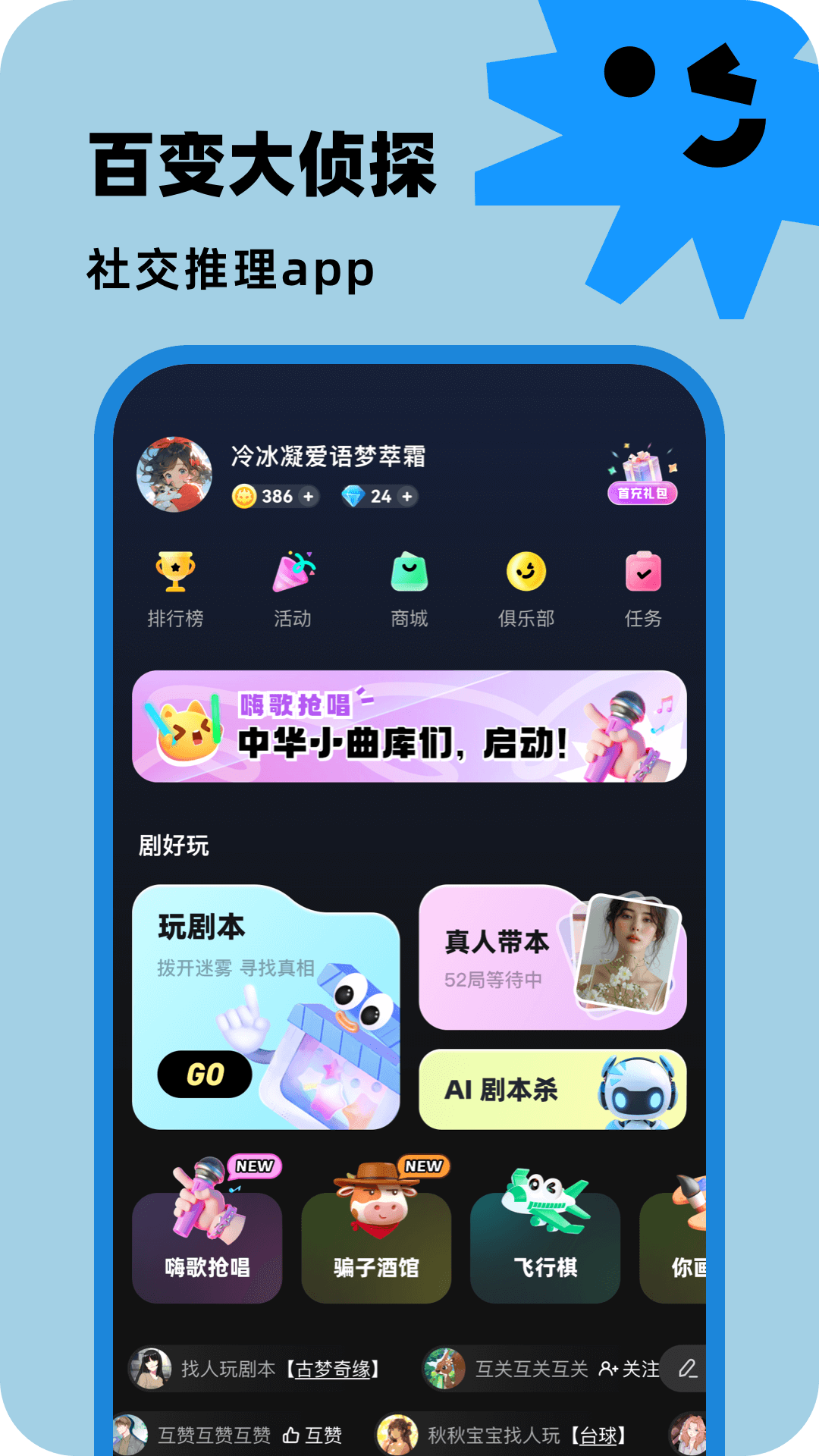 应用截图2预览