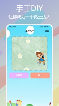 吉里吉里2截圖