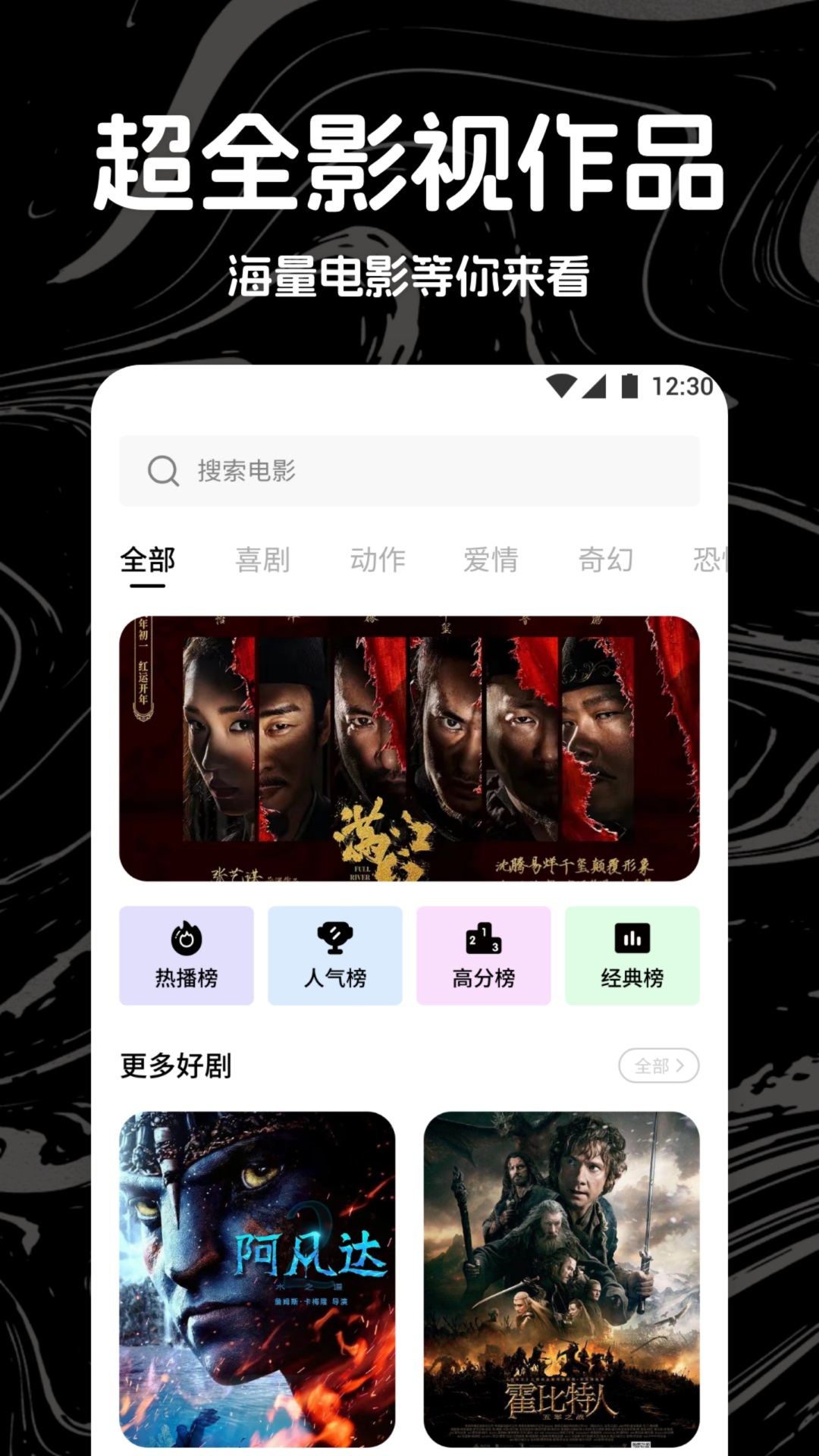 应用截图3预览