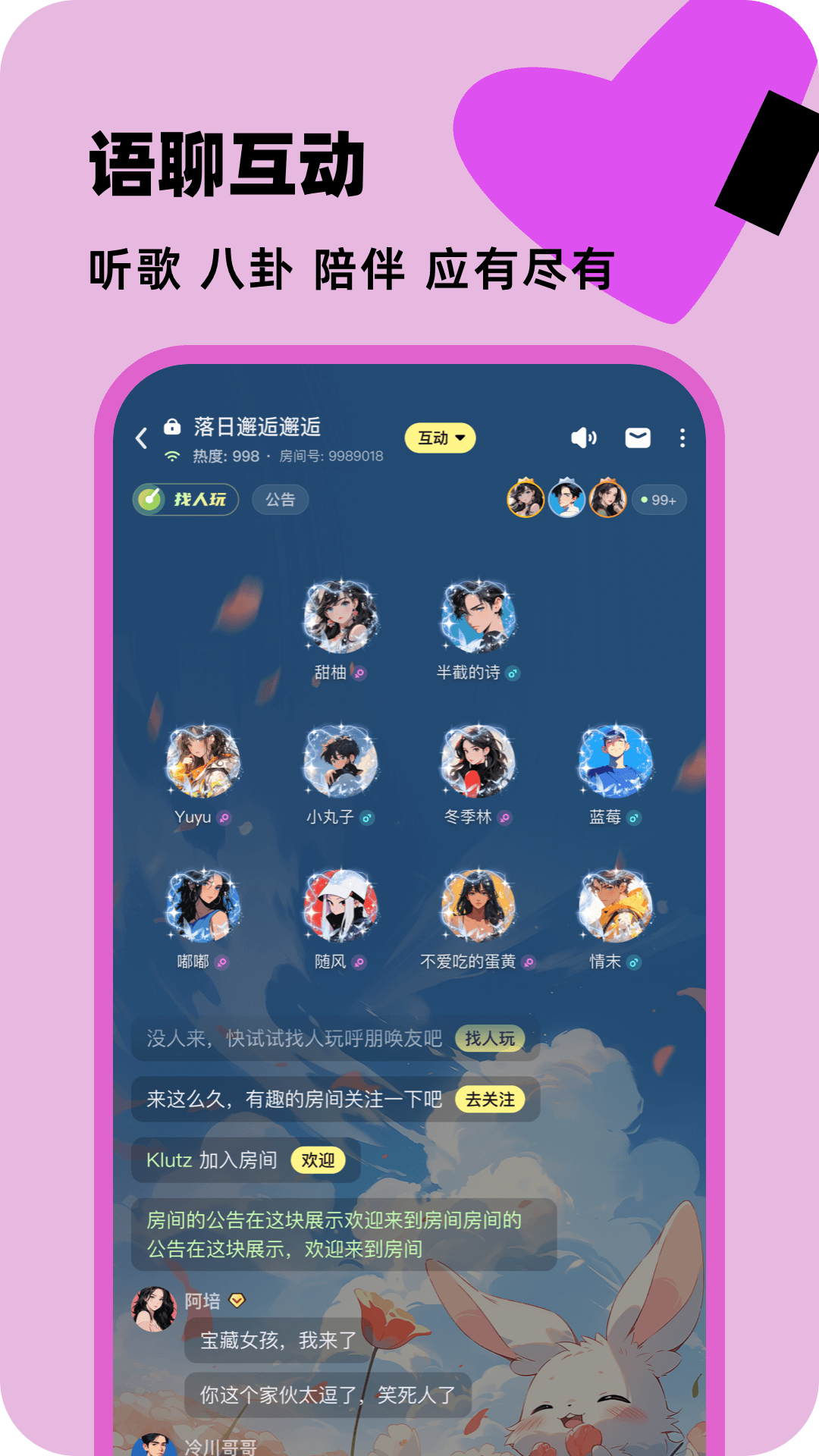应用截图4预览