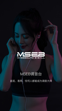 海貝音樂截圖