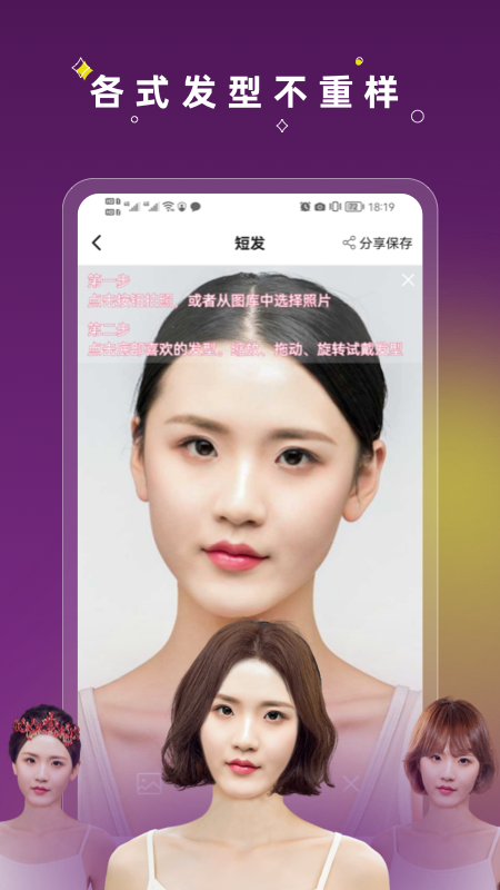 应用截图1预览