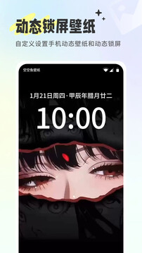 空空魚截圖