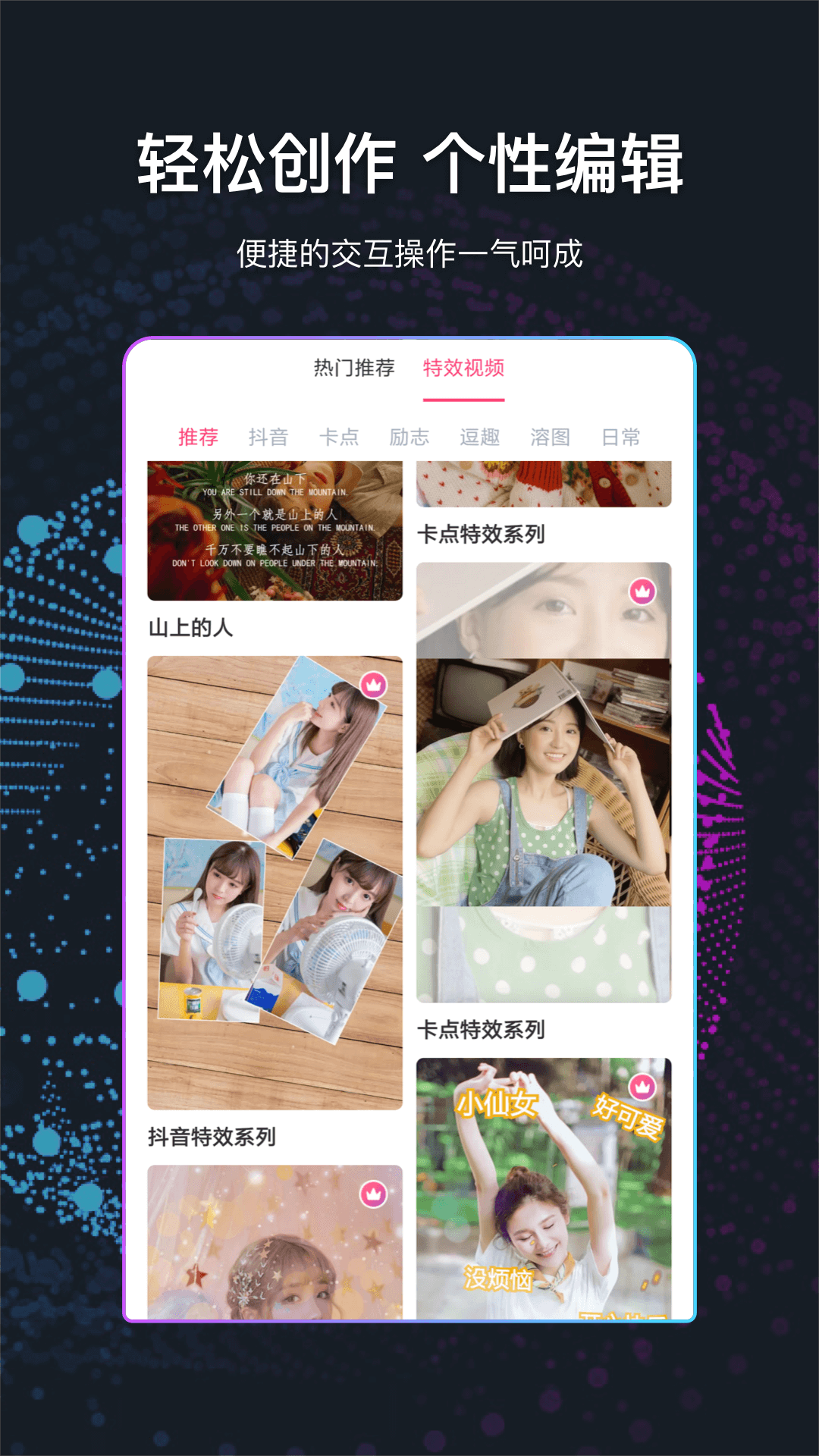 应用截图4预览