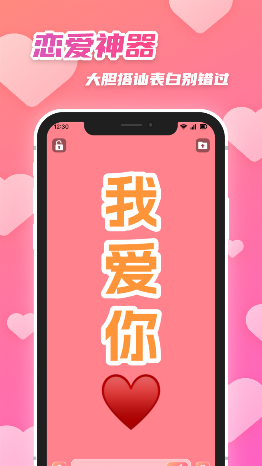 应用截图1预览