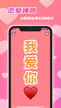 heibai彈幕截圖