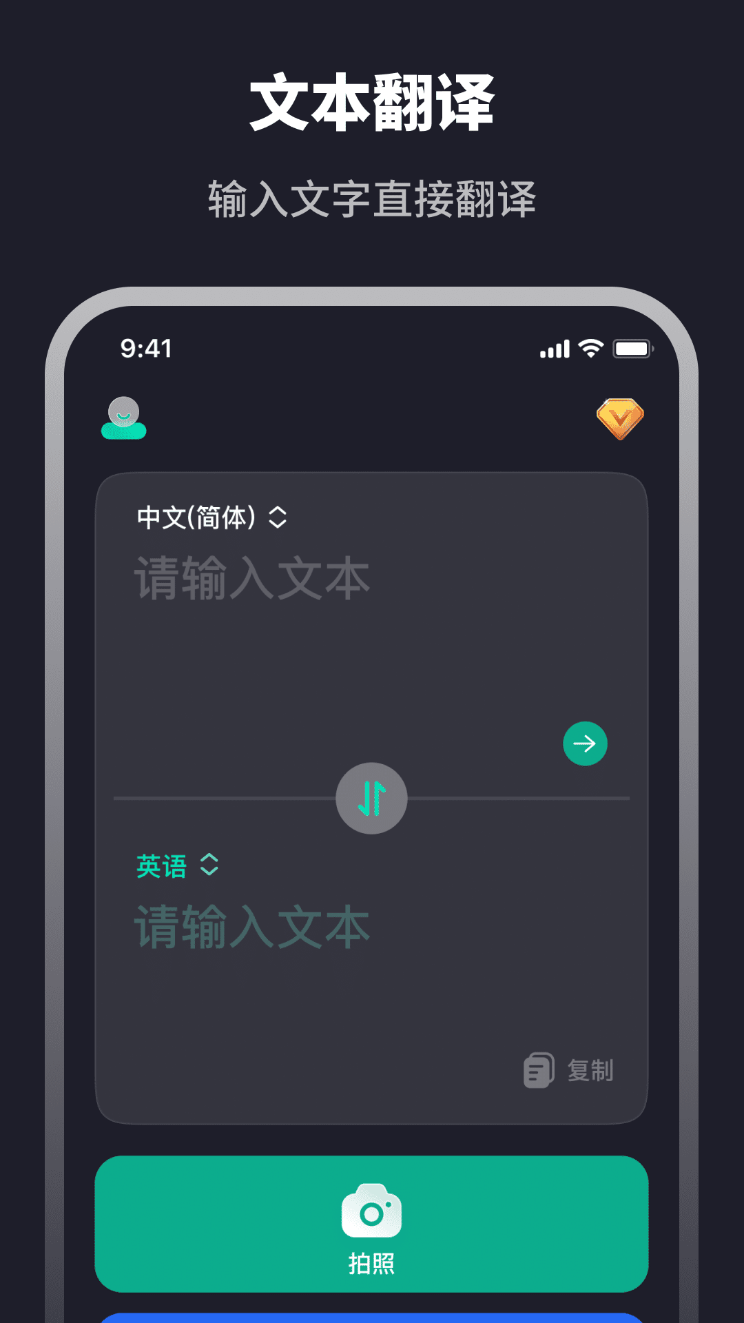 应用截图1预览