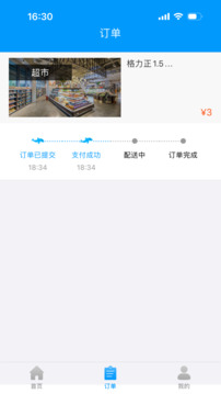天下醫(yī)家截圖