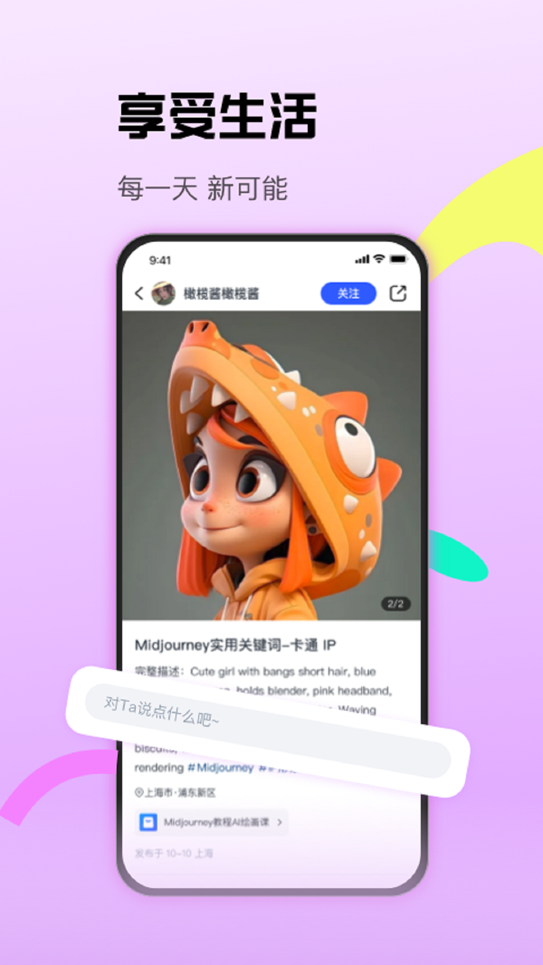 应用截图2预览