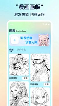 漫天玉截圖