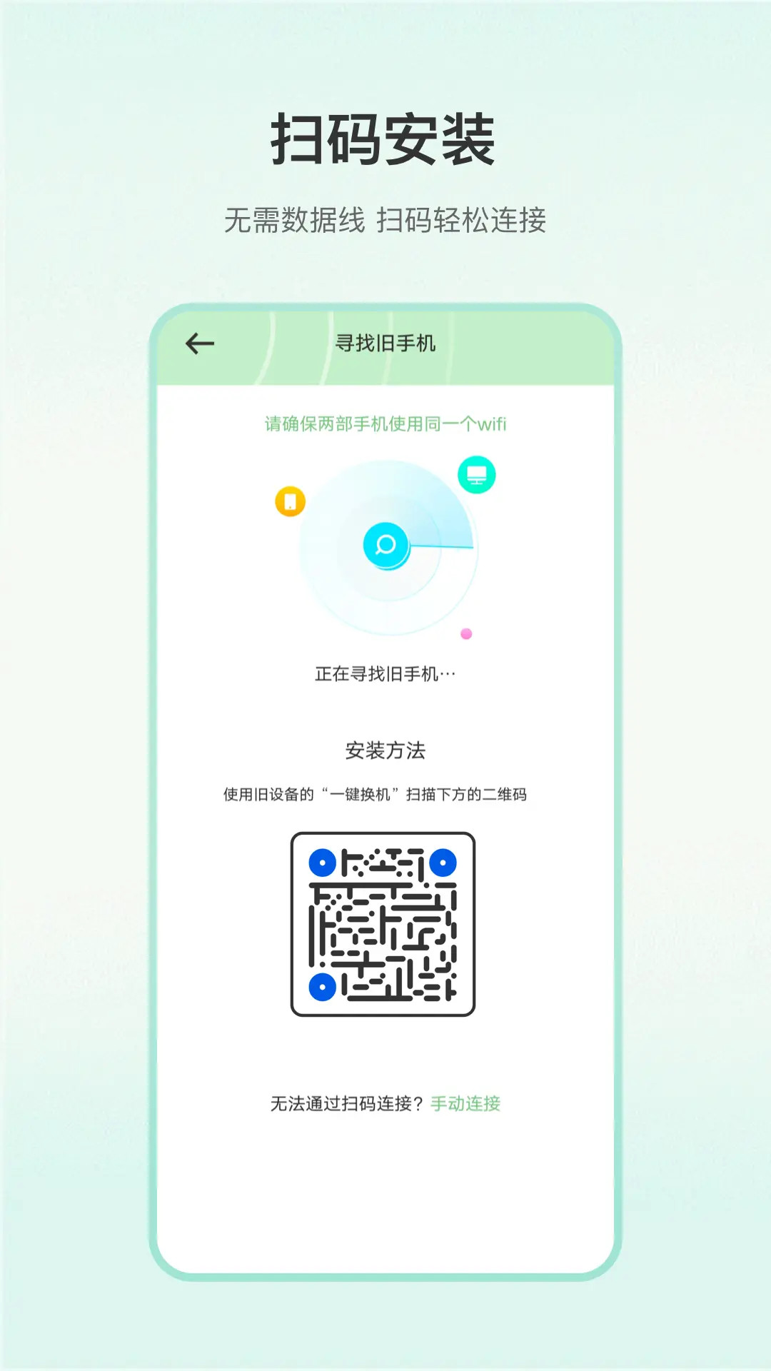 应用截图2预览