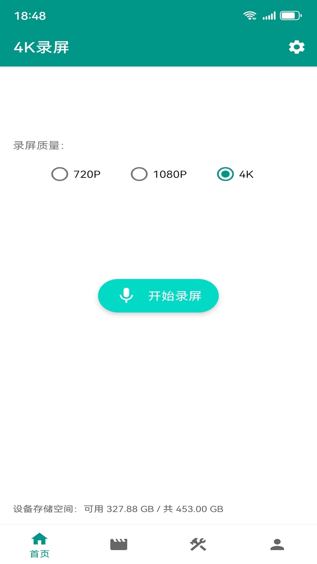 4K錄屏截圖預(yù)覽