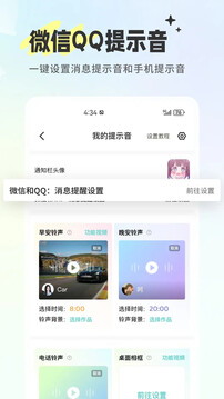 空空魚截圖