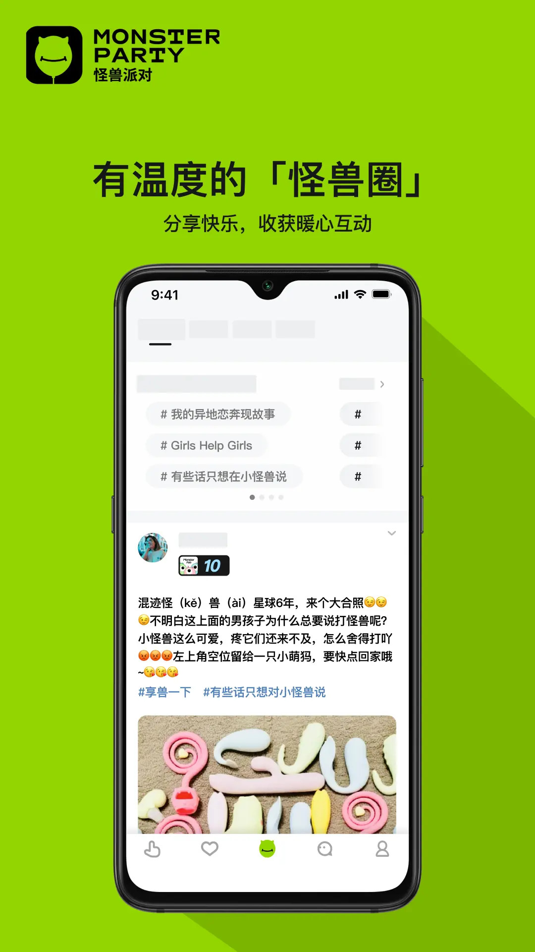 应用截图1预览