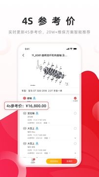 開思截圖