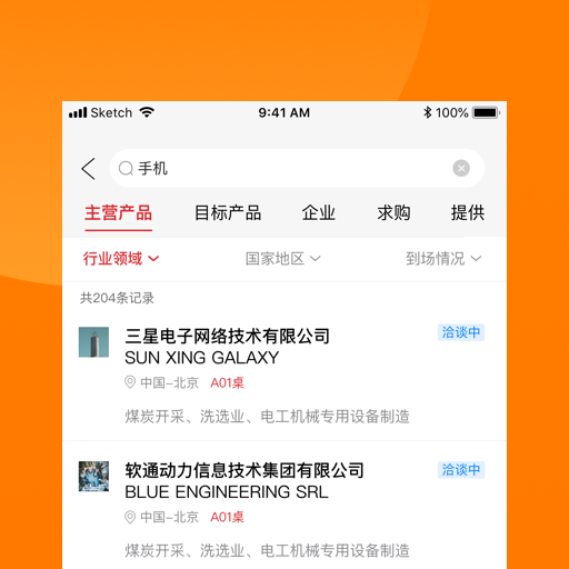 应用截图4预览