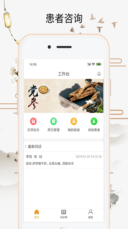 应用截图2预览