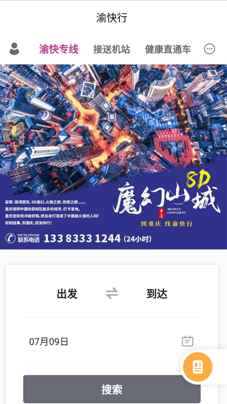 应用截图2预览