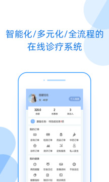 好心情截圖