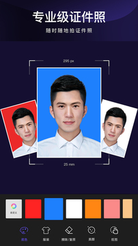 懶圖一鍵摳圖p圖截圖