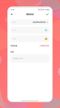 久愛(ài)截圖