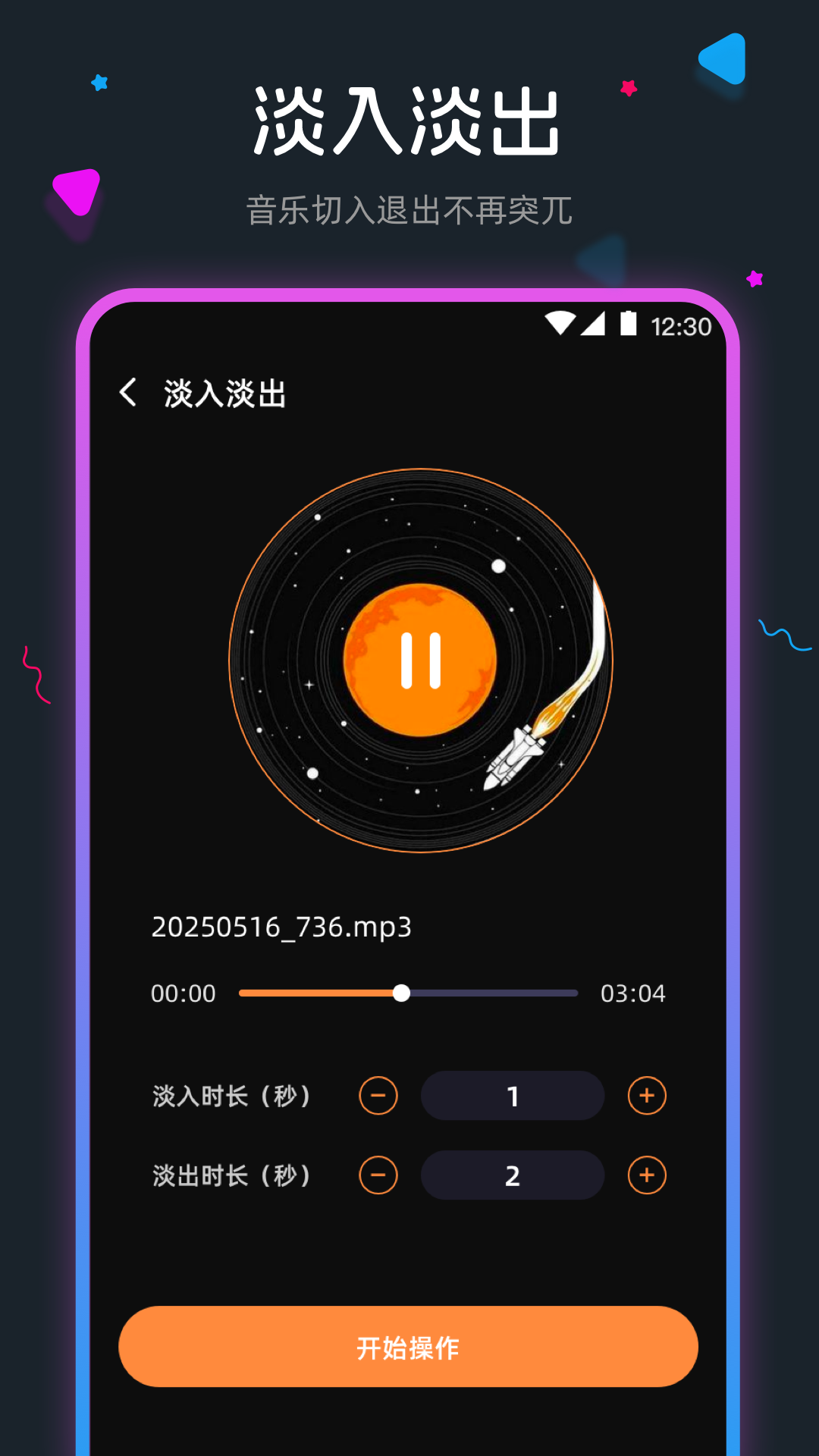 应用截图4预览