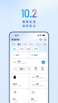 海爾智家截圖