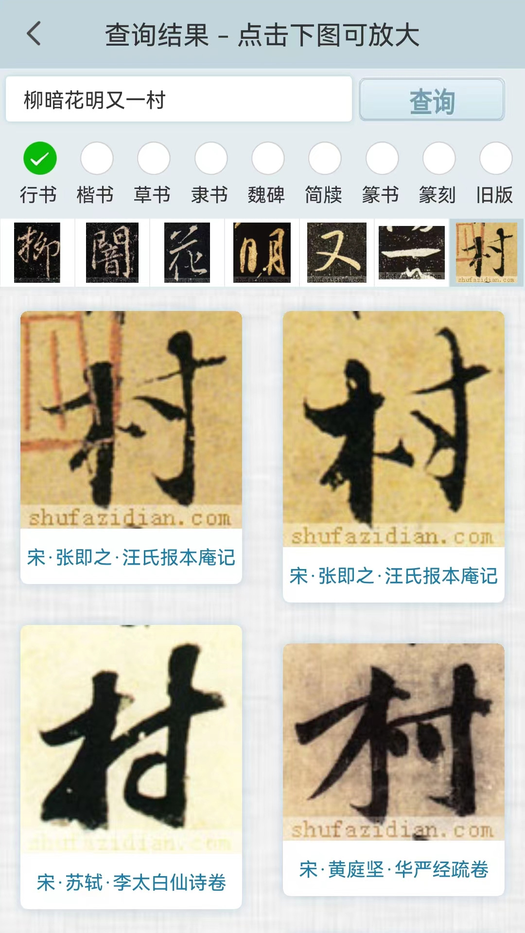 应用截图2预览